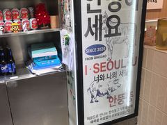 -安又胖韩国烤肉(泰达永旺店)