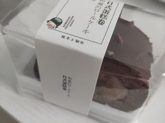 梦龙卷-甜嘟嘟烘焙坊(舒城路店)
