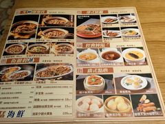 -顺鹅季·非遗烧鹅(六道口店)