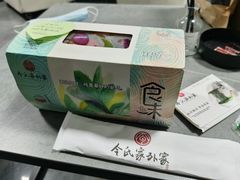 -令氏家外家周秦食府(高新店)