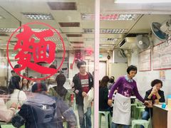 -维记咖啡粉面(福荣街店)