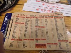 菜单-重庆老火锅(长虹店)