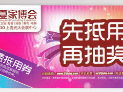 门票-上海光大会展中心国际大酒店