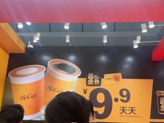 -麦当劳(南宁东站A22检票口楼上)