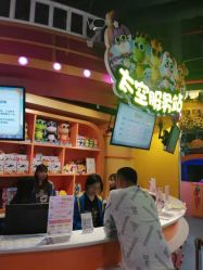 -太空学院儿童娱教乐园(中华广场店)
