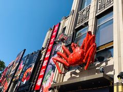 -綱元·海鲜豆捞(明州里店)