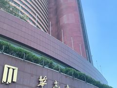 -华亭宾馆