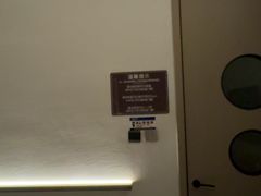 -漫·汤泉