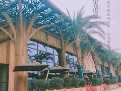 -杭州开元森泊度假乐园