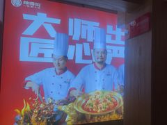 -辣得叫湘菜(四明店)