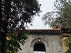 -千佛山风景名胜区