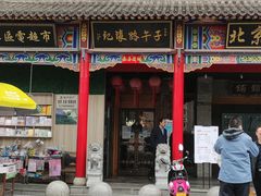-子午路张记肉夹馍(小寨西路店)