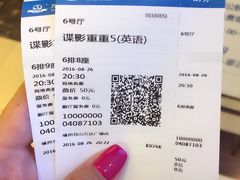 -万达影城(仓山万达广场激光IMAX店)