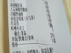 -笨罗卜浏阳菜馆(太平街店)