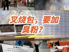 -白玉兰食品(中山公园龙之梦店)