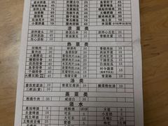 -周师饭店