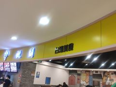 -半亩园(奥特莱斯店)