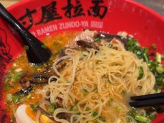 -寸屋拉面(凯德晶萃店)