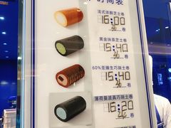 -the Roll'ING手作瑞士卷专门店(卓悦中心店)