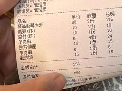 -段氏龙虾·烧烤·烤鱼(东书房路店)