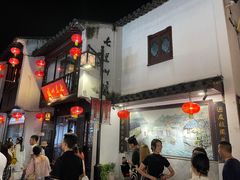 -松鹤楼(山塘街店)