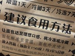 -Let's Taipei 非常烘焙(太古里店)