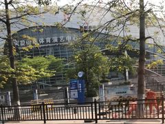 -宝能国际体育演艺中心