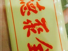 -北京全聚德(西客站店)