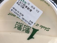 -1点点(银座和谐广场店)