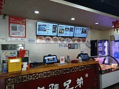 -老陕兄弟(彩虹新城店)