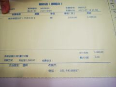 -诺贝川口腔(春都路旗舰店)