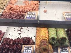 -喜点狮(江门大融城店)