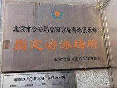 -特佳游泳馆(特佳中心店)