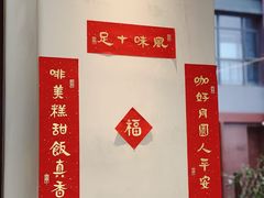 -fishtank鱼缸咖啡(三山街店)