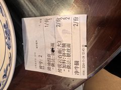 -恩宁刘福记(东华东路店)