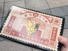 -泰康食品(南京东路店)