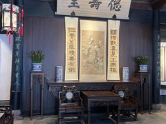 -绍兴鲁迅故里·沈园景区