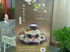 -哈根达斯(皇庭店)