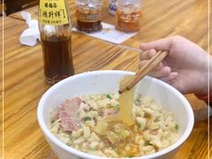 -果渊斋老米家泡馍馆(大雁塔店)