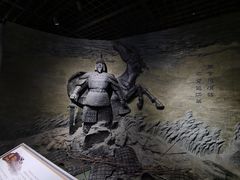 -马鞍山市博物馆