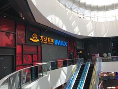 -万达影城(西铁营万达广场IMAX店)