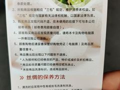 -杭州西湖丝绸文化博物馆