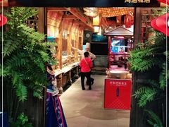 门面-野山舂·贵州现舂酸汤火锅(鸿通城店)