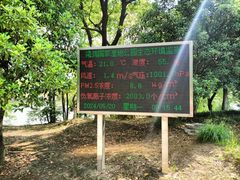 -梁鸿国家湿地公园