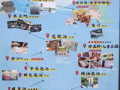 -苏州湾·王焰温泉