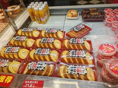 -味多美蛋糕(马家堡永辉店)