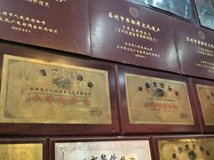-吴门人家·苏宴宫廷菜(拙政园店)