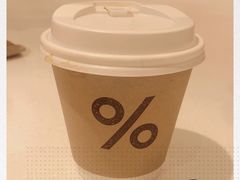 -% Arabica阿拉比卡咖啡(深圳湾万象城店)