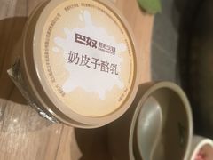 -巴奴毛肚火锅(龙湖锦艺城店)