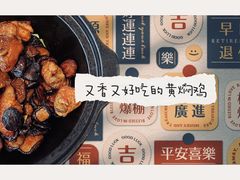 -铜锣湾·有麝自然香(长嘉汇购物公园店)